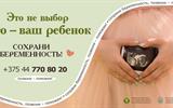 10_Это не выбор это ваш ребенок